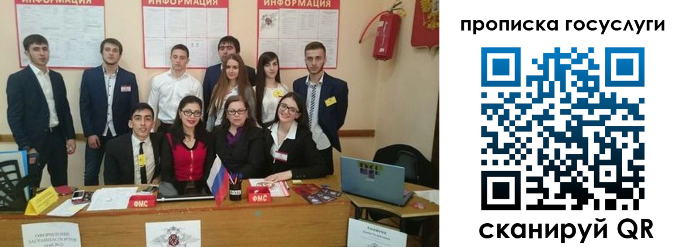 временная регистрация 2025 в Урайе