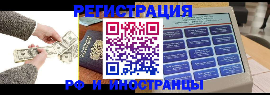 временная регистрация адрес в Урайе